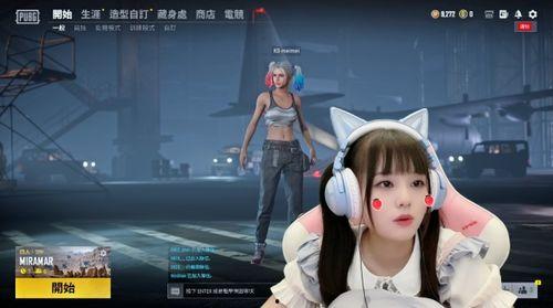 爆料火线妹视频,揭秘游戏幕后故事 第1张 爆料火线妹视频,揭秘游戏幕后故事 第1张