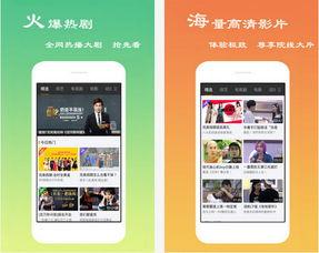 优看视频在线观看,畅享海量精彩内容，一键在线观看新体验  第3张