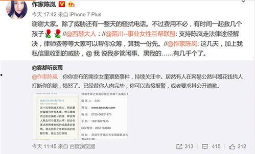 南宁爆料李云栋案件视频,真相与争议交织 第3张 南宁爆料李云栋案件视频,真相与争议交织 第3张