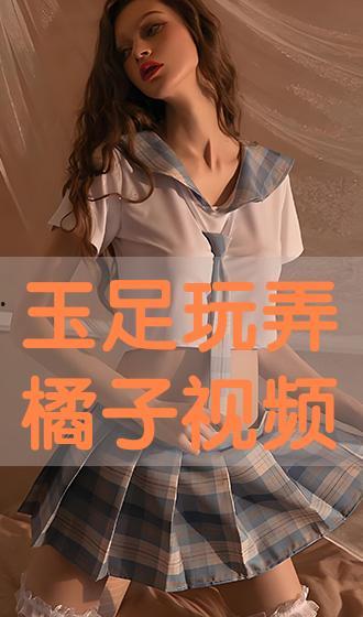 橘  在线观看,探寻橘色时光的甜蜜秘密