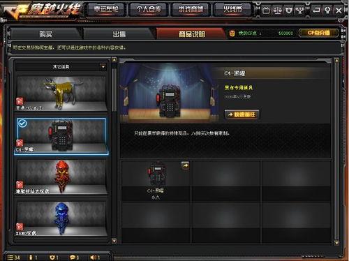 CF最新大爆料,揭秘游戏新篇章与神秘更新内容  第2张