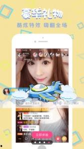 柬埔寨直播爆料最新  第2张